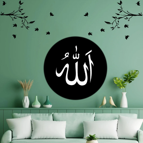 Artikel 106 E Wall Hanging islamic Allah Calligraphy
