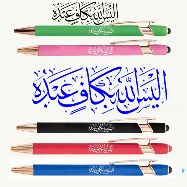 Artikel 4  Seven   Luxury Calligraphy Pen – "أَلَيْسَ اللَّهُ بِكَافٍ عَبْدَهُ" Design – Personalized Gift & Office Use