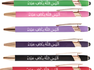 Artikel 3A  50   Luxury Calligraphy Pen – "أَلَيْسَ اللَّهُ بِكَافٍ عَبْدَهُ" Design – Personalized Gift & Office Use
