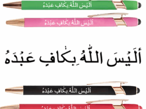 Artikel 3  color Luxury Calligraphy Pen – "أَلَيْسَ اللَّهُ بِكَافٍ عَبْدَهُ" Design – Personalized Gift & Office Use