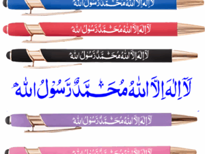 Artikel 8  pencils لَا إِلٰهَ إِلَّا الله مُحَمَّدٌ رَسُولُ الله La Ilaha Illallah Muhammadur Rasulullah” Engraved Pen
