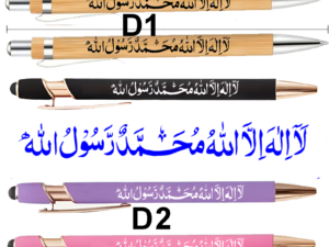 Artikel 8 3 piece pencils لَا إِلٰهَ إِلَّا الله مُحَمَّدٌ رَسُولُ الله La Ilaha Illallah Muhammadur Rasulullah” Engraved Pen