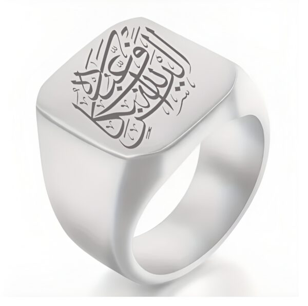 Artikel 1502 Alesallah hu bekafin Abdahu Ring, Islamic Ring, Personalize Ring