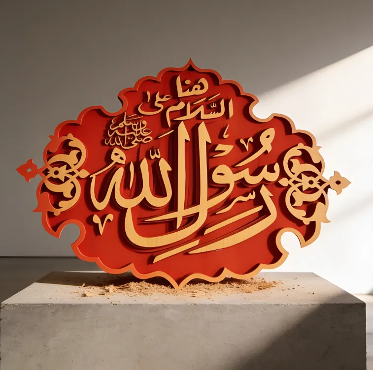 Artikel 70B Islamic Calligraphy