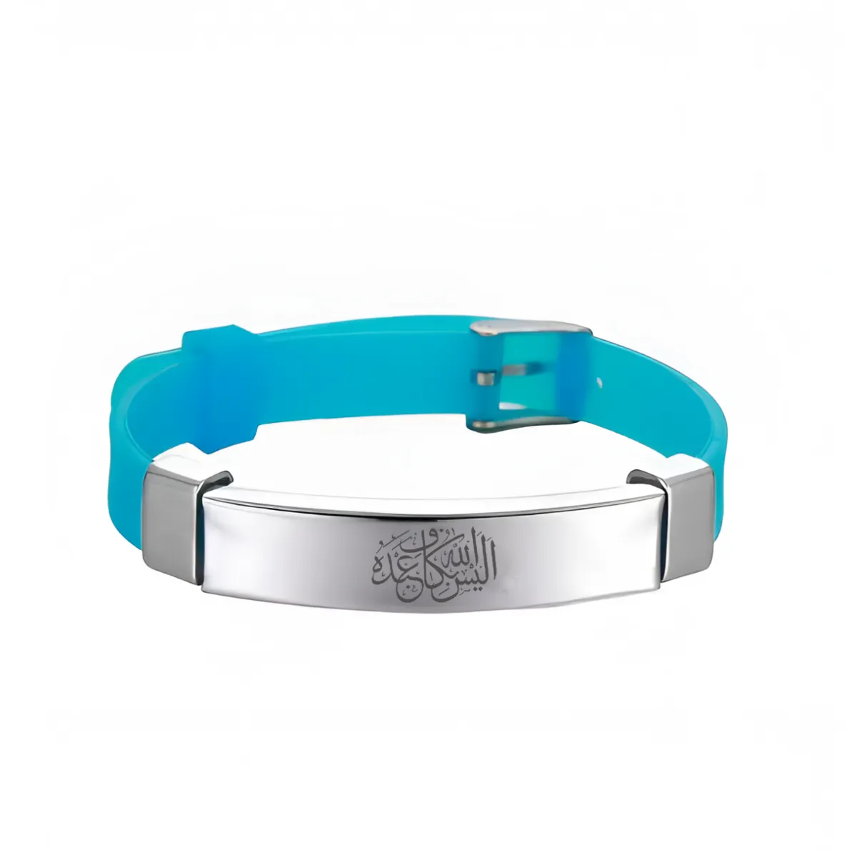 Artikel 1514 bracelet Alesallah Hu Bekafin Abdaho , Islamic Bracelet