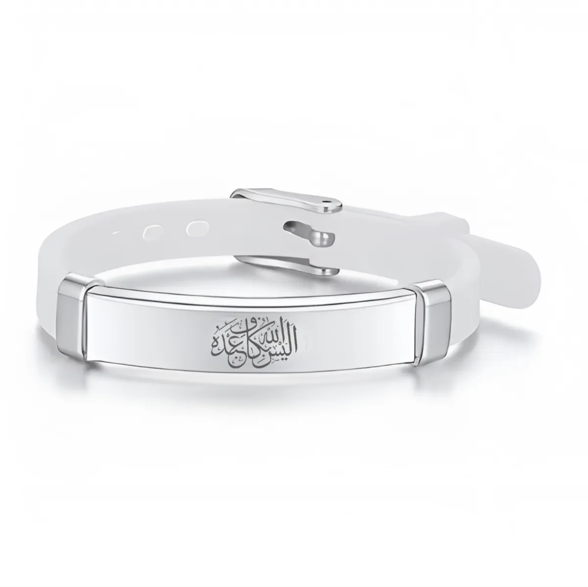 Artikel 1514 bracelet Alesallah Hu Bekafin Abdaho , Islamic Bracelet