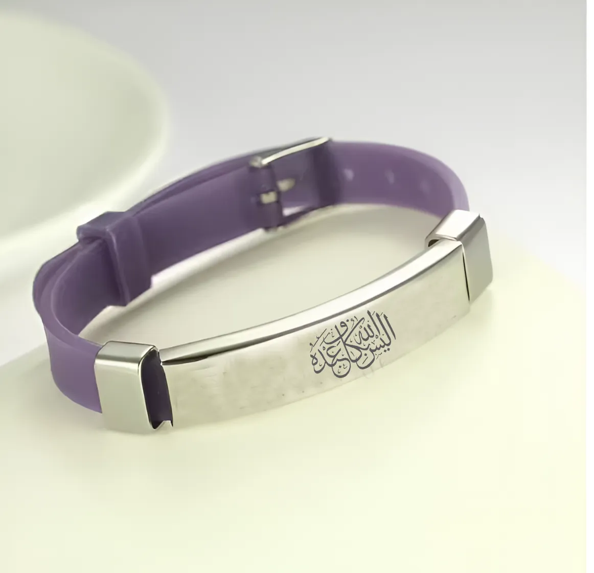 Artikel 1514 bracelet Alesallah Hu Bekafin Abdaho , Islamic Bracelet