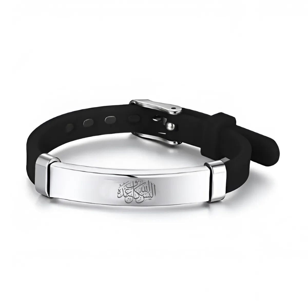 Artikel 1514 bracelet Alesallah Hu Bekafin Abdaho , Islamic Bracelet