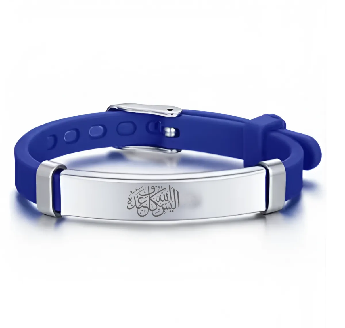 Artikel 1514 bracelet Alesallah Hu Bekafin Abdaho , Islamic Bracelet