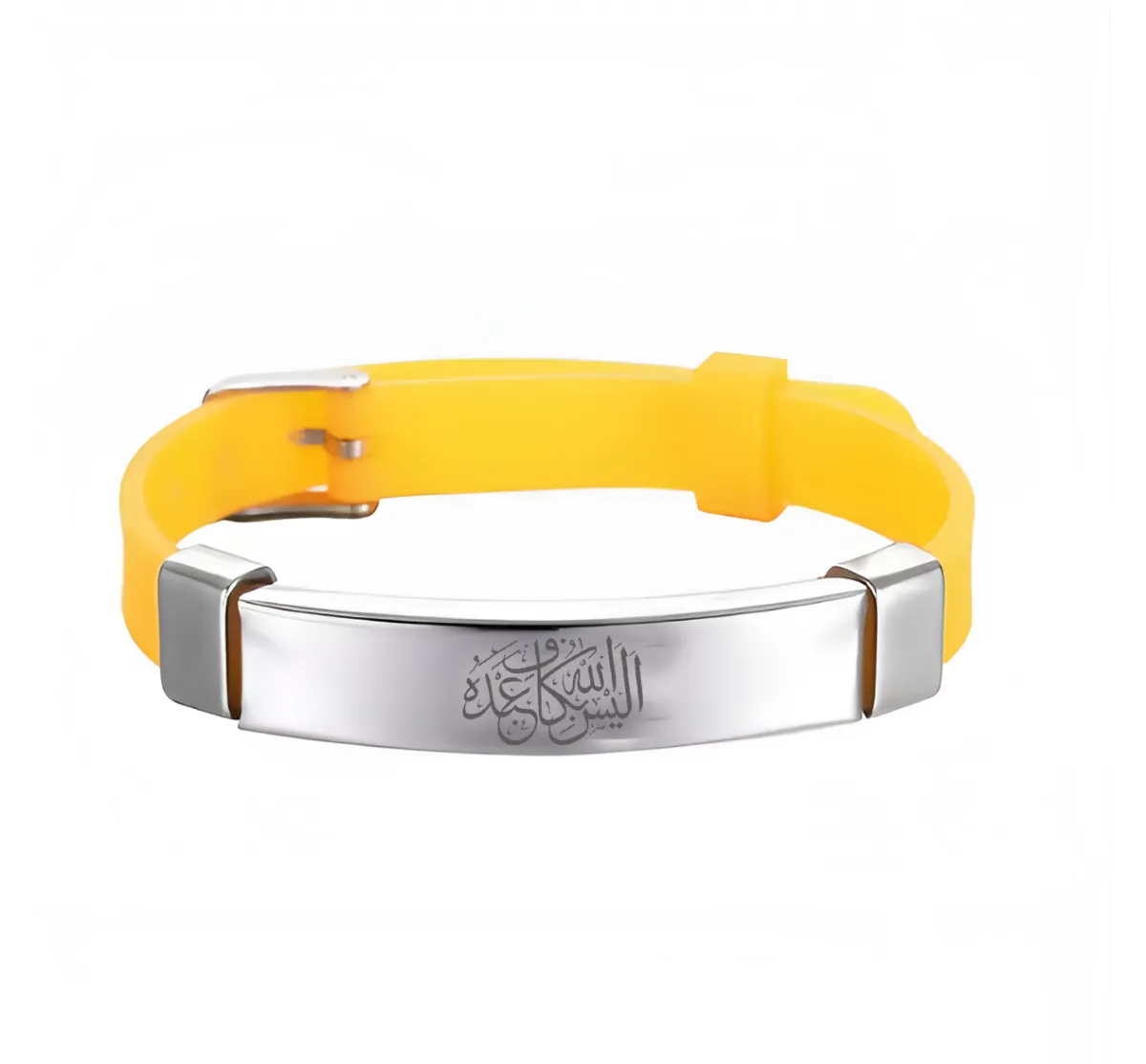 Artikel 1514 bracelet Alesallah Hu Bekafin Abdaho , Islamic Bracelet