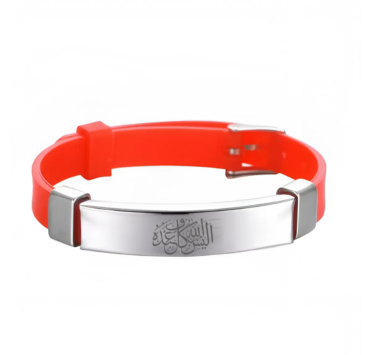 Artikel 1514 bracelet Alesallah Hu Bekafin Abdaho , Islamic Bracelet