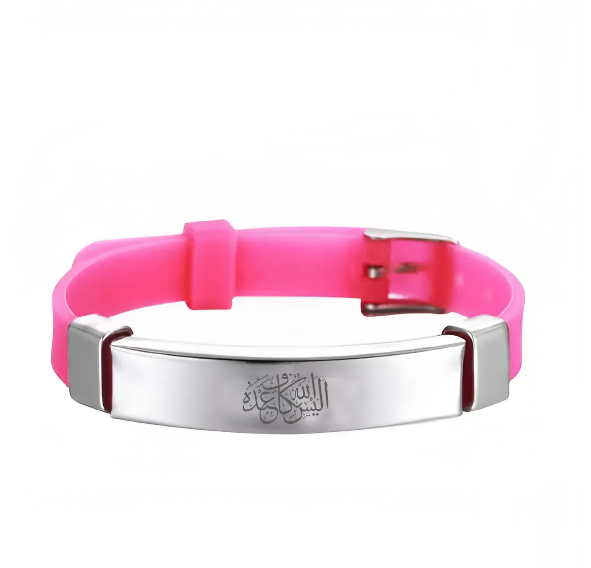 Artikel 1514 bracelet Alesallah Hu Bekafin Abdaho , Islamic Bracelet