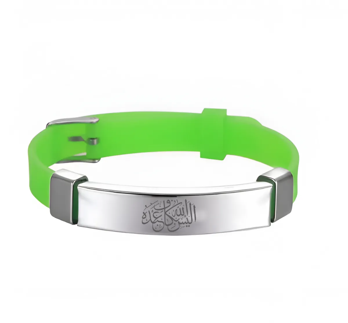 Artikel 1514 bracelet Alesallah Hu Bekafin Abdaho , Islamic Bracelet
