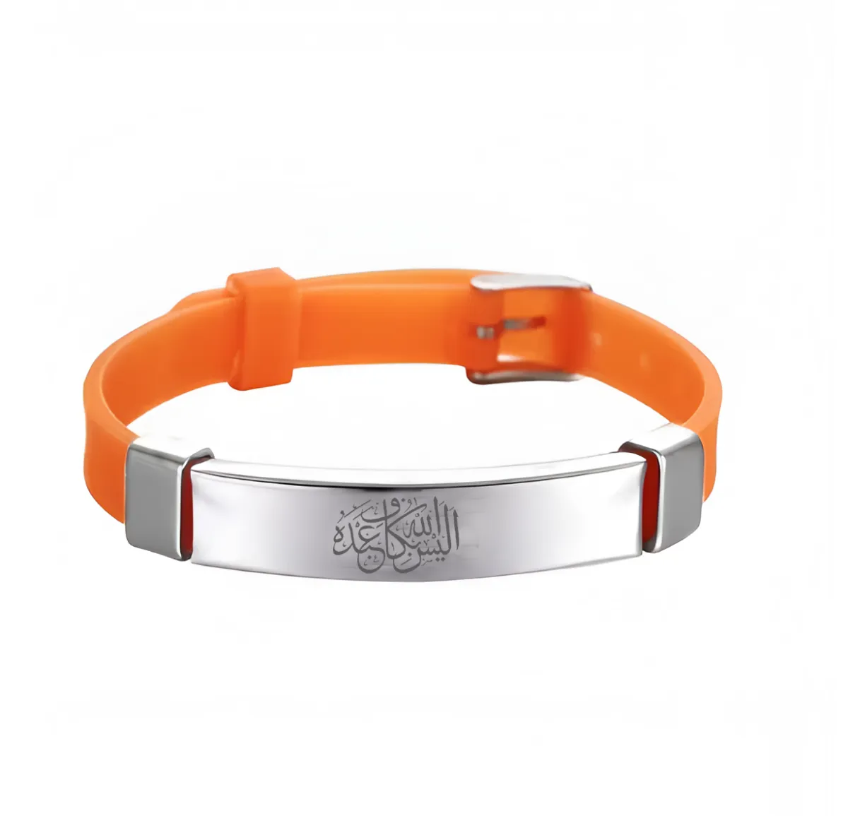 Artikel 1514 bracelet Alesallah Hu Bekafin Abdaho , Islamic Bracelet
