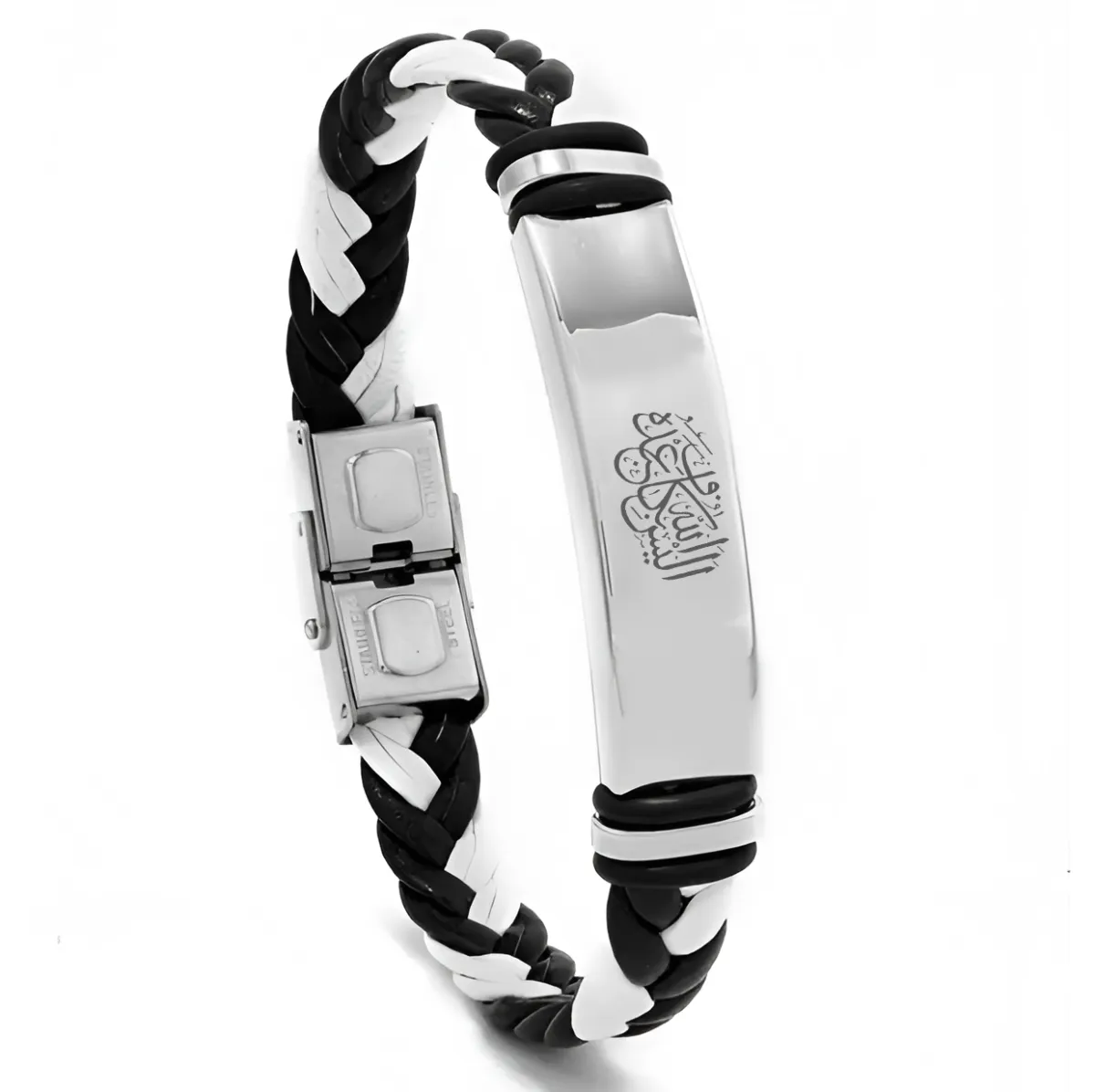 Artikel 1516 bracelet Alesallah Hu Bekafin Abdaho , Islamic Bracelet