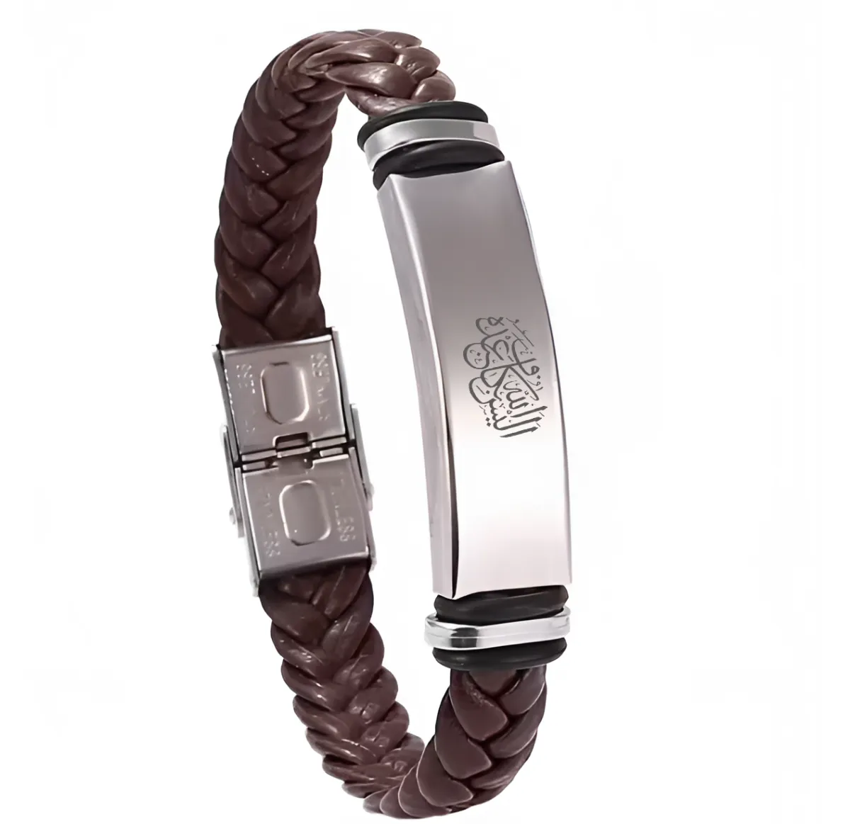 Artikel 1516 bracelet Alesallah Hu Bekafin Abdaho , Islamic Bracelet
