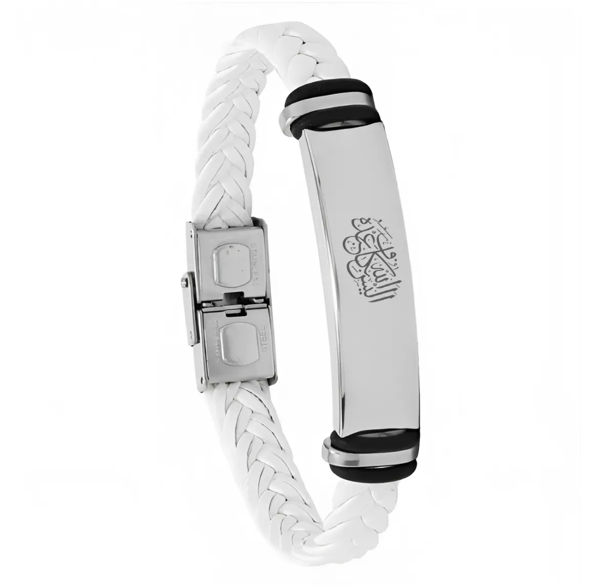 Artikel 1516 bracelet Alesallah Hu Bekafin Abdaho , Islamic Bracelet