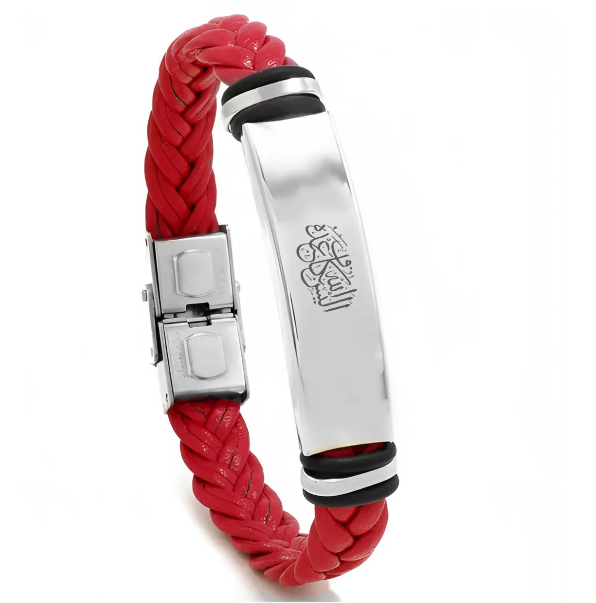 Artikel 1516 bracelet Alesallah Hu Bekafin Abdaho , Islamic Bracelet