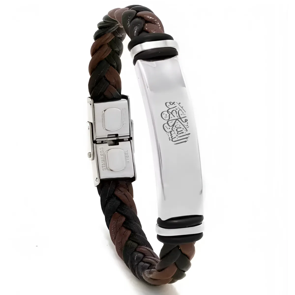 Artikel 1516 bracelet Alesallah Hu Bekafin Abdaho , Islamic Bracelet
