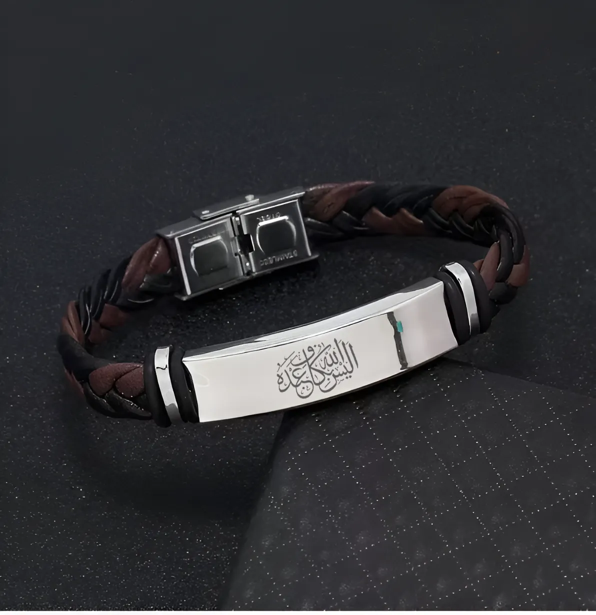 Artikel 1516 bracelet Alesallah Hu Bekafin Abdaho , Islamic Bracelet