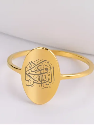 Artikel 1541  3 Pieces Titanium Ring with Arabic Inscription "اليس الله بكاف عبده" – Elegant, Durable, and Personalizable, Alesallah Hu Bekafin Abdaho