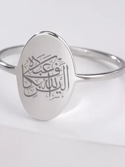 Artikel 1544 3 Pieces Titanium Ring with Arabic Inscription "اليس الله بكاف عبده"Alesallah Hu Bekafin Abdaho