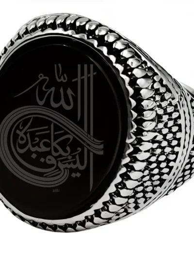 Artikel 1545  3 Pieces Stainless Steel Ring with Arabic Inscription "اليس الله بكاف عبده"Alesallah Hu Bekafin Abdaho