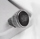 Artikel 1641 Stainless Steel Ring with Arabic Inscription "اليس الله بكاف عبده"Alesallah Hu Bekafin Abdaho