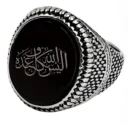 Artikel 1642 Stainless Steel Ring with Arabic Inscription "اليس الله بكاف عبده"Alesallah Hu Bekafin Abdaho