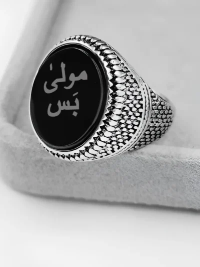 Artikel 1644 3 Pieces Stainless Steel Ring with Arabic Inscription "مولى بس" Moola Bus