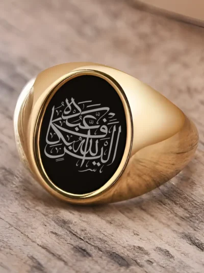 Artikel 1645  3 Pieces  Stainless Steel Ring with Arabic Inscription "اليس الله بكاف عبده" Alesallah Hu Bekafin Abdaho