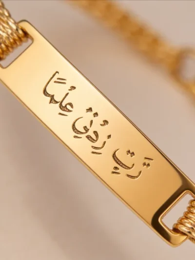 Artikel 1669  3 Pieces Personalized Girls' Arabic Dua Bar Bracelet رَّبِّ زِدْنِي عِلْمًا Rabbi Zidni Ilma